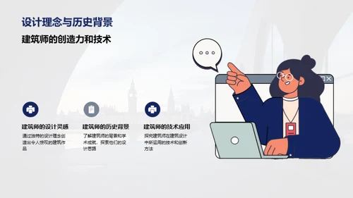 简约风教育培训教学课件PPT模板