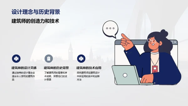 简约风教育培训教学课件PPT模板