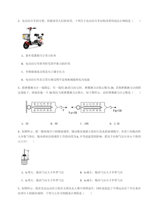 滚动提升练习福建厦门市翔安第一中学物理八年级下册期末考试章节练习试卷（解析版）.docx