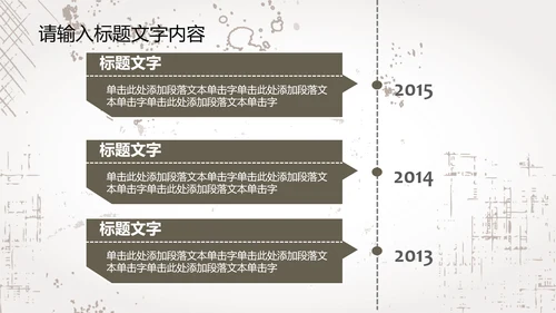 创意手绘亲密猫咪ppt动态模板
