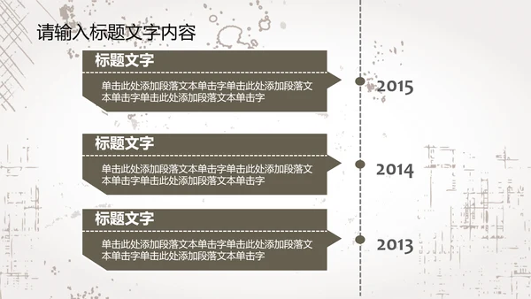 创意手绘亲密猫咪ppt动态模板