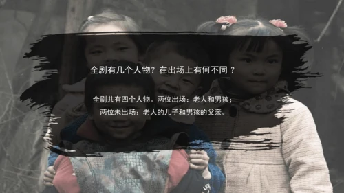 19 枣儿 课件