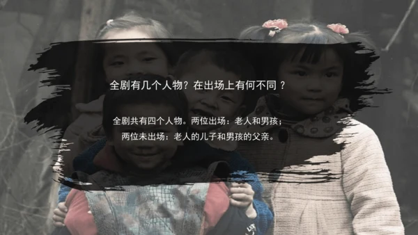 19 枣儿 课件