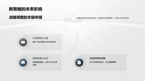 半年业绩回顾与前瞻