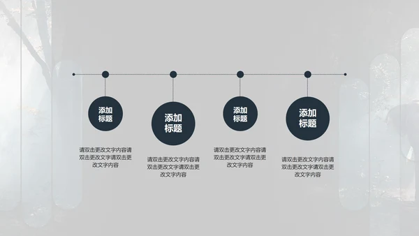 黑色画册风都市时尚工作总结汇报PPT模板