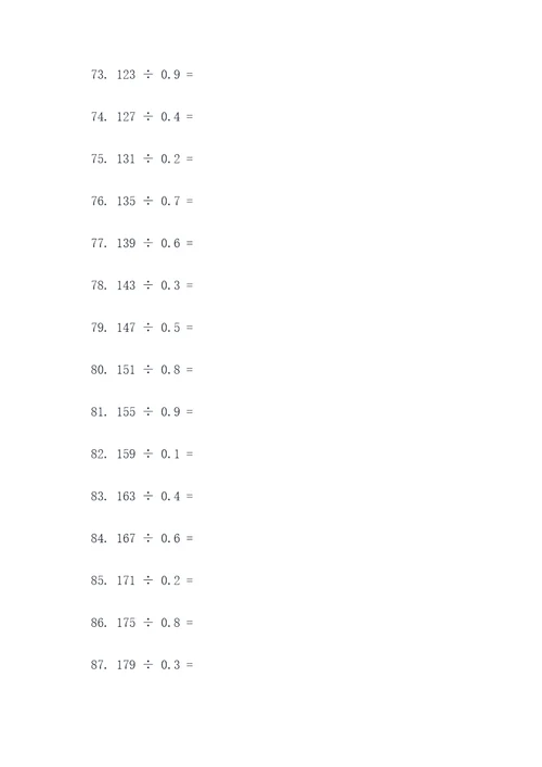 数学小数点除法竖式计算题
