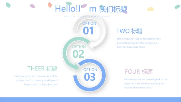 新生儿智护训练动态PPT