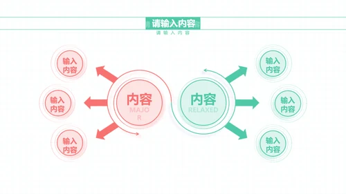 扁平插画风工作总结项目汇报