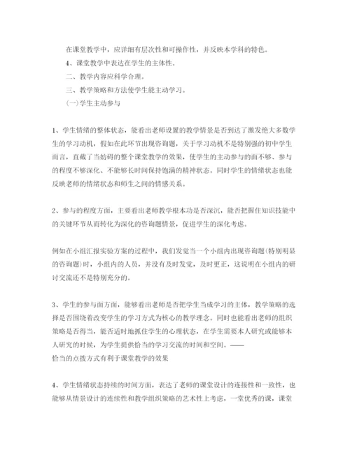 精编个人研修培训参考心得体会参考范文.docx