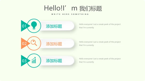 马拉松跑步健身动态PPT