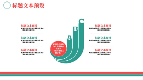小红军五四青年节通用PPT模板