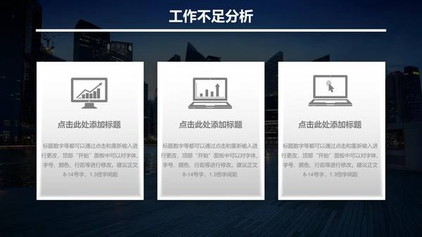 无限可能梦想起航深蓝高端商务风通用PPT模板