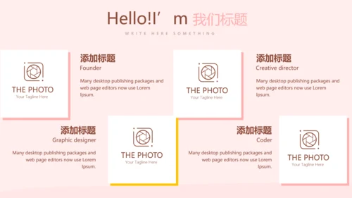 手术康复护理动态PPT