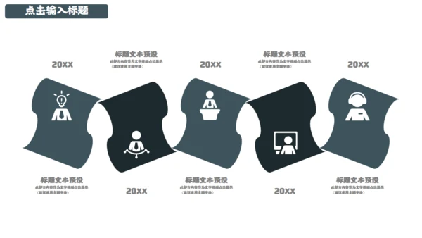 致青春读书毕业答辩通用PPT模板