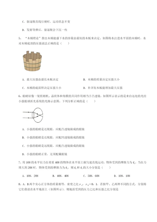 内蒙古翁牛特旗乌丹第一中学物理八年级下册期末考试重点解析试题（解析版）.docx