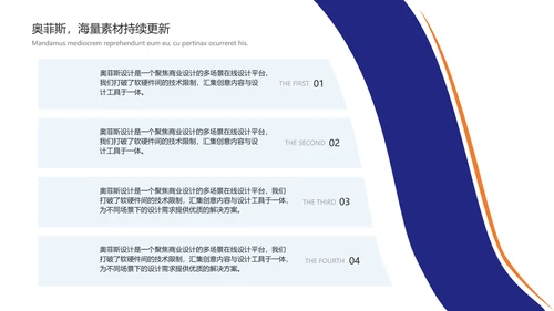简约风文体娱乐校园生活社团活动