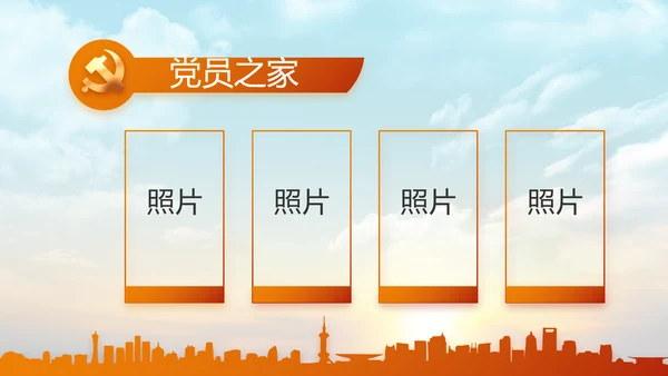 五四青年节激扬青春无奋斗不青春PPT