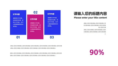 蓝色炫彩购物节年终大促销活动PPT模板