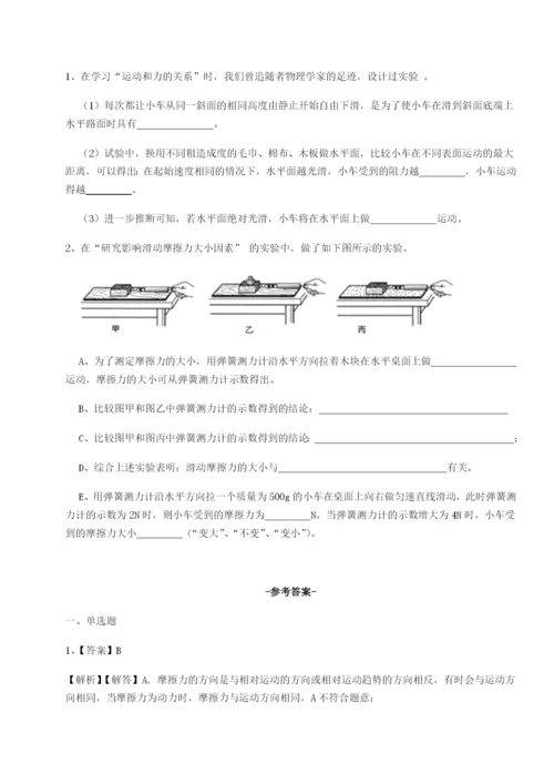 强化训练云南昆明实验中学物理八年级下册期末考试定向训练试题（含详细解析）.docx