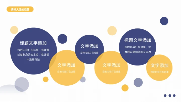 蓝色插画风沉稳大气简约论文答辩PPT模板