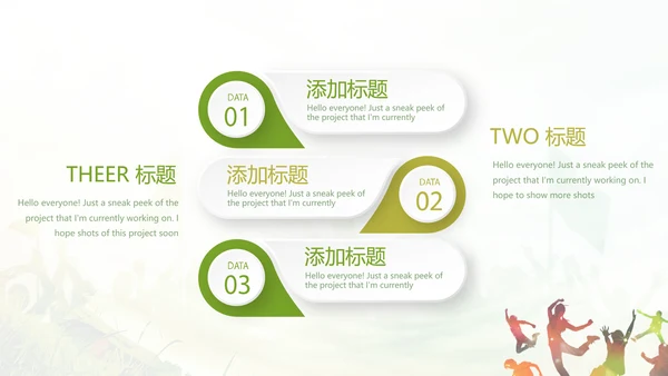 奋斗吧青春毕业纪念册动态PPT模板