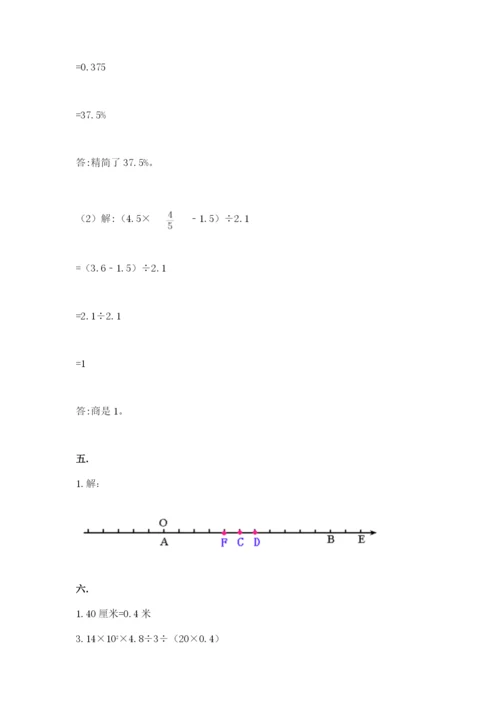 河北省【小升初】2023年小升初数学试卷精品（a卷）.docx