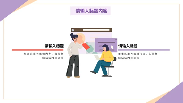 简约商务企业校园招聘会PPT模板