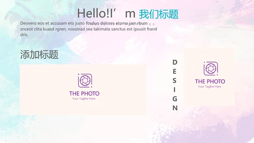 时尚微立体述职报告工作总结商务通用PPT动态模板