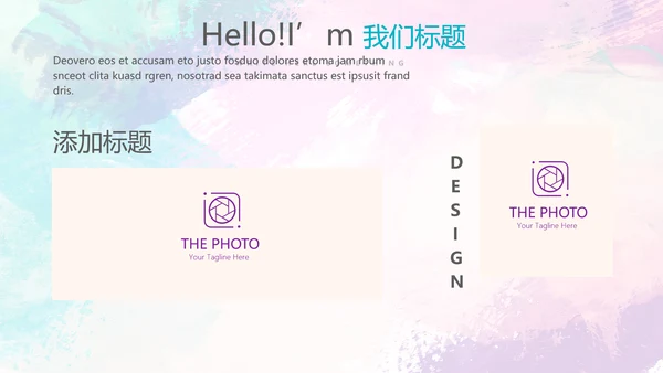 时尚微立体述职报告工作总结商务通用PPT动态模板