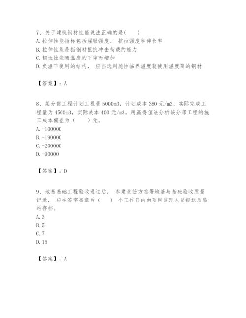 2024年一级建造师之一建建筑工程实务题库（能力提升）.docx