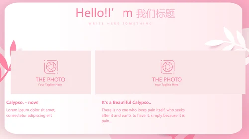 粉色女孩春期教育动态PPT模板