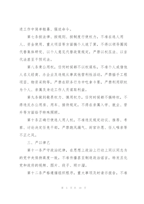2022年学党史笔记简短.docx