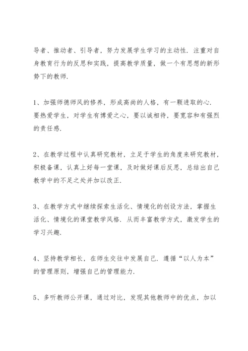 语文老师工作述职报告.docx