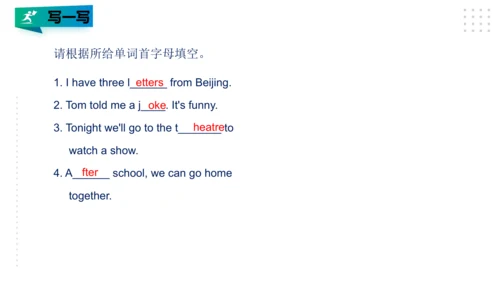 Module 9 Unit 1 We laughed a lot 课件(共25张PPT)