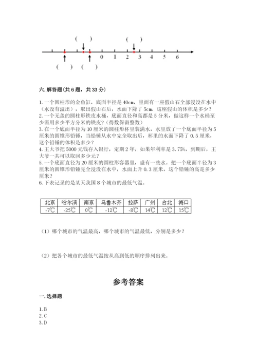 沪教版小学数学六年级下册期末检测试题附答案.docx
