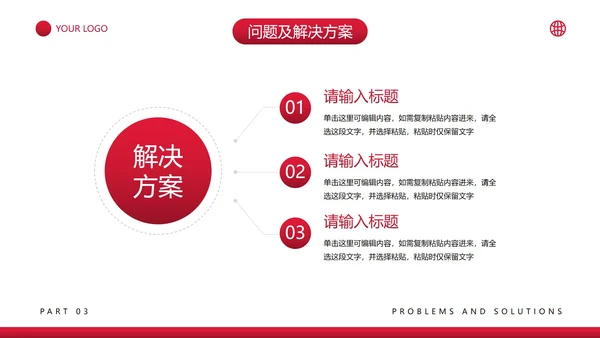 实景励志大气销售工作总结PPT模板