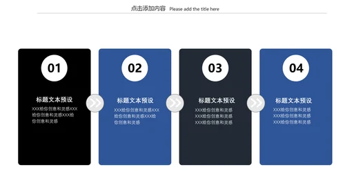 浩瀚星空科技风商业计划书通用PPT模板