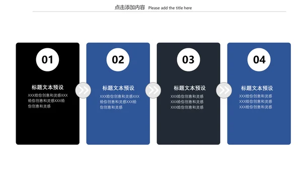 浩瀚星空科技风商业计划书通用PPT模板