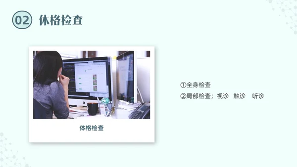 绿色实拍医院培训甲状腺疾病与外科治疗PPT课件