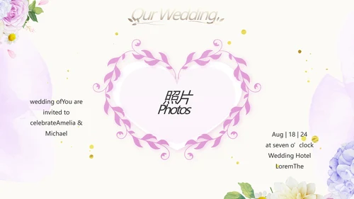唯美浪漫婚礼策划婚庆公司宣传PPT