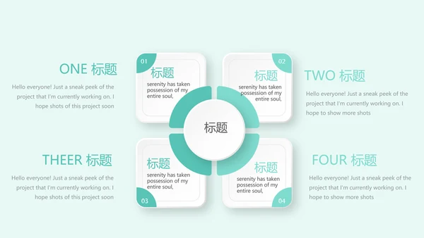 儿童牙科护理动态PPT