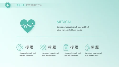 蓝色大气儿童医疗医学工作总结PPT