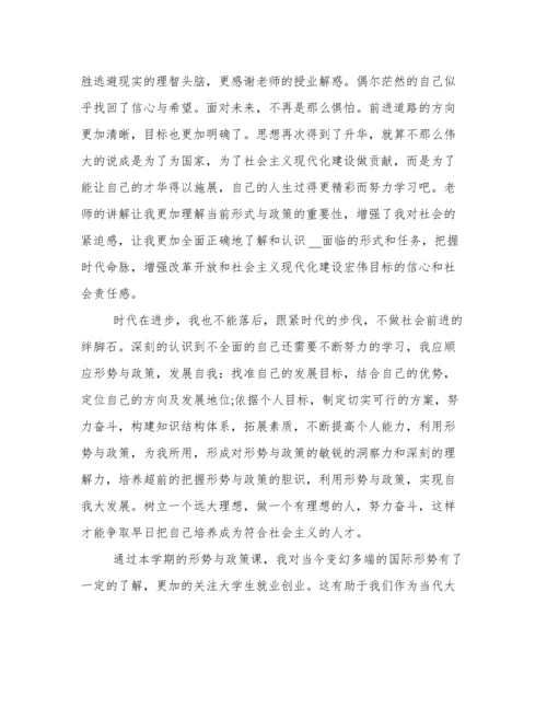 2022打造数字经济新优势形势与政策论文.docx