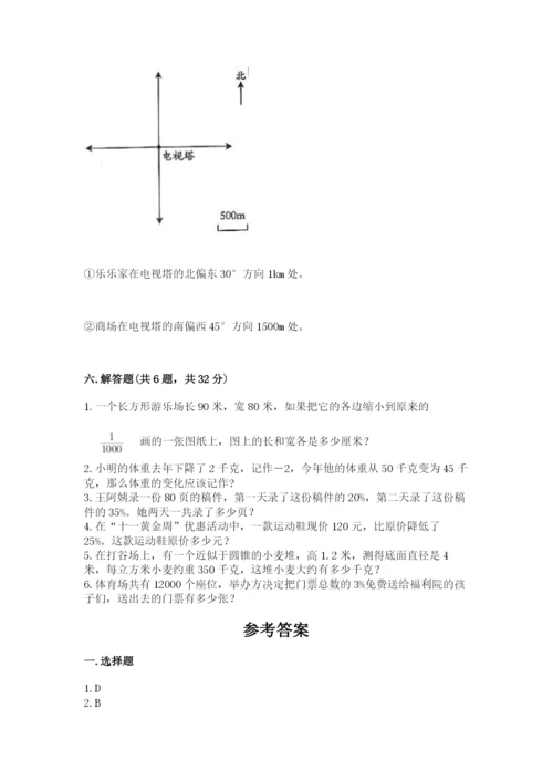 林甸县六年级下册数学期末测试卷带答案.docx