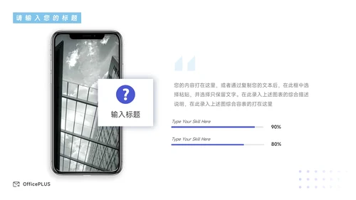 蓝色简洁图文欧美营销总结汇报PPT模板