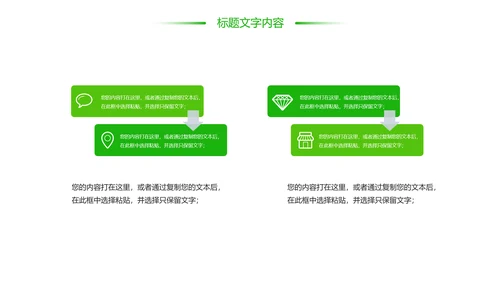 绿色唯美茶艺茶道茶园文化品茶论道PPT模板