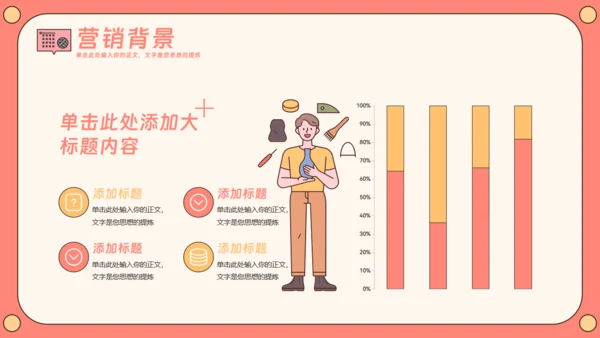 绘画才艺直播主题通用PPT模板
