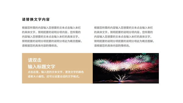 红色中国风锦鲤新年节日庆典PPT模板