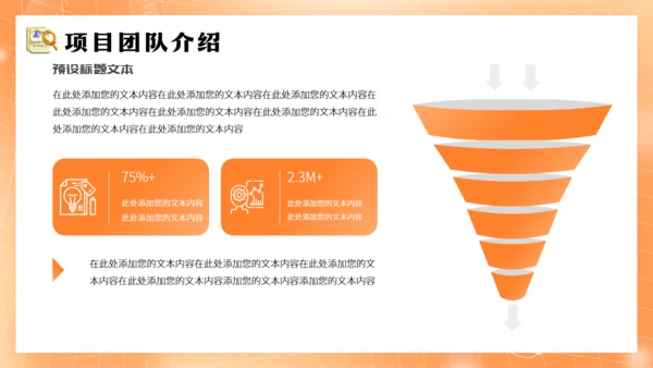 HR企业招聘宣传会通用PPT模板