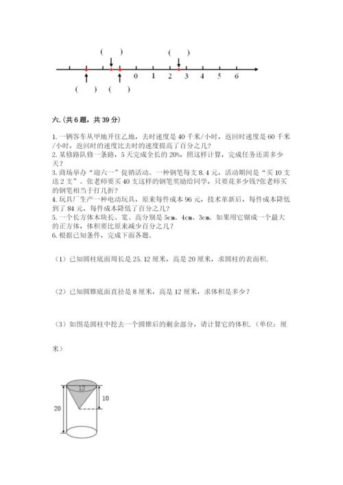小学毕业班数学检测卷及答案（典优）.docx